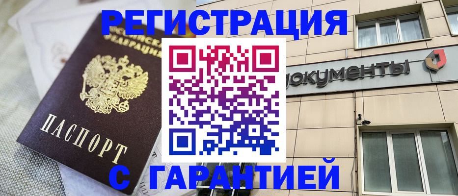 найти адрес прописки в Чкаловске