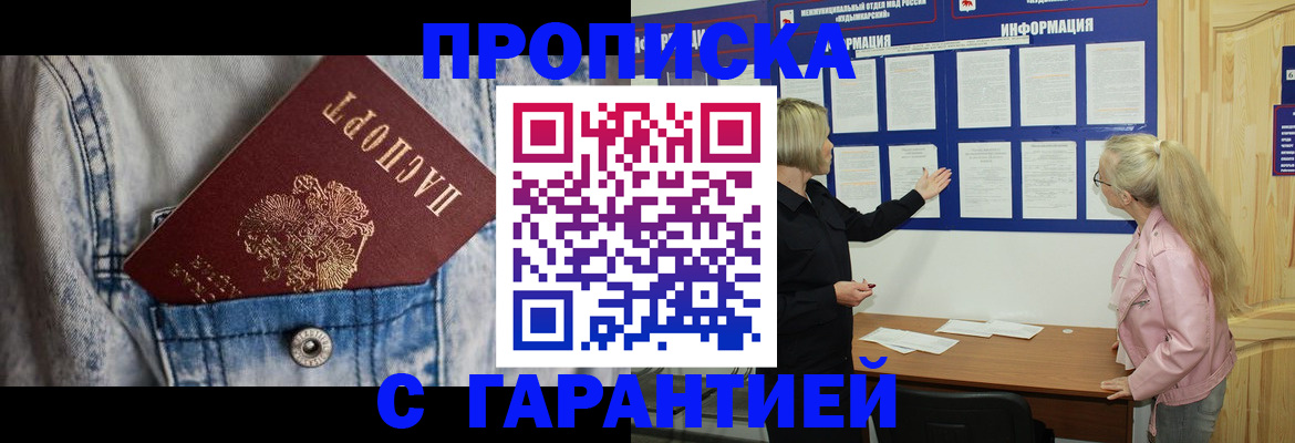 форма 3 в Чкаловске